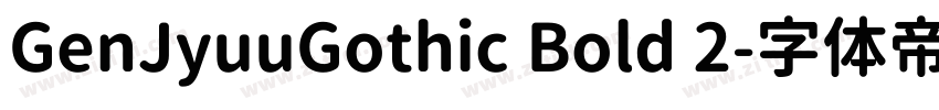GenJyuuGothic Bold 2字体转换